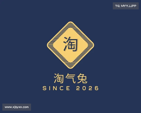 关于淘气兔